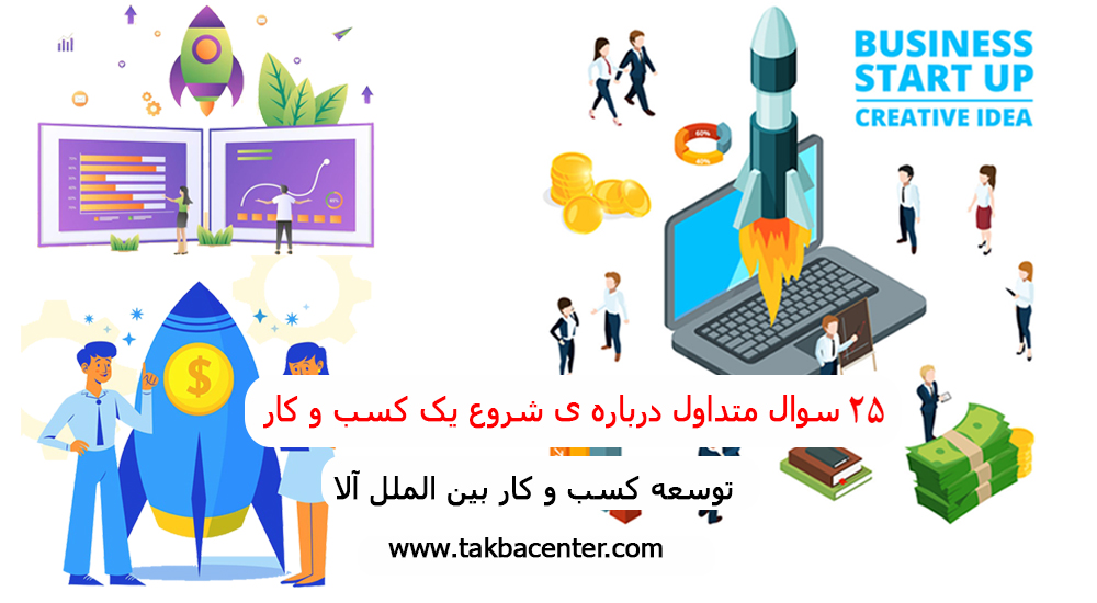 تجارت