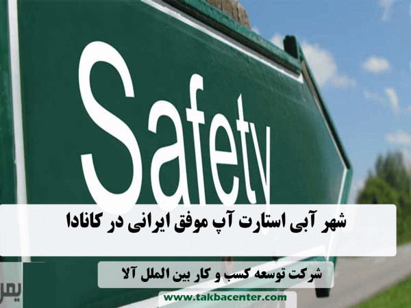 شهر آبی