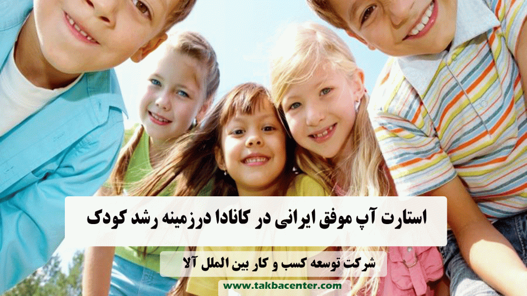 بررسی رشد کودکبا هوش مصنوعی
